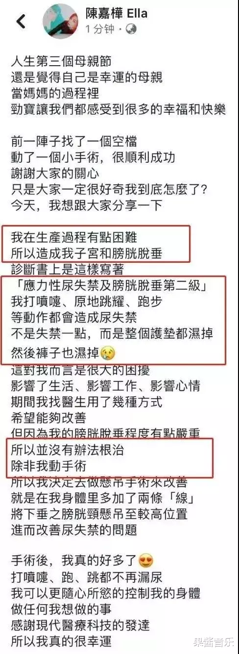 「郭碧婷」郭碧婷怀孕偷拍照首曝光,揭露了女人最辛酸一面