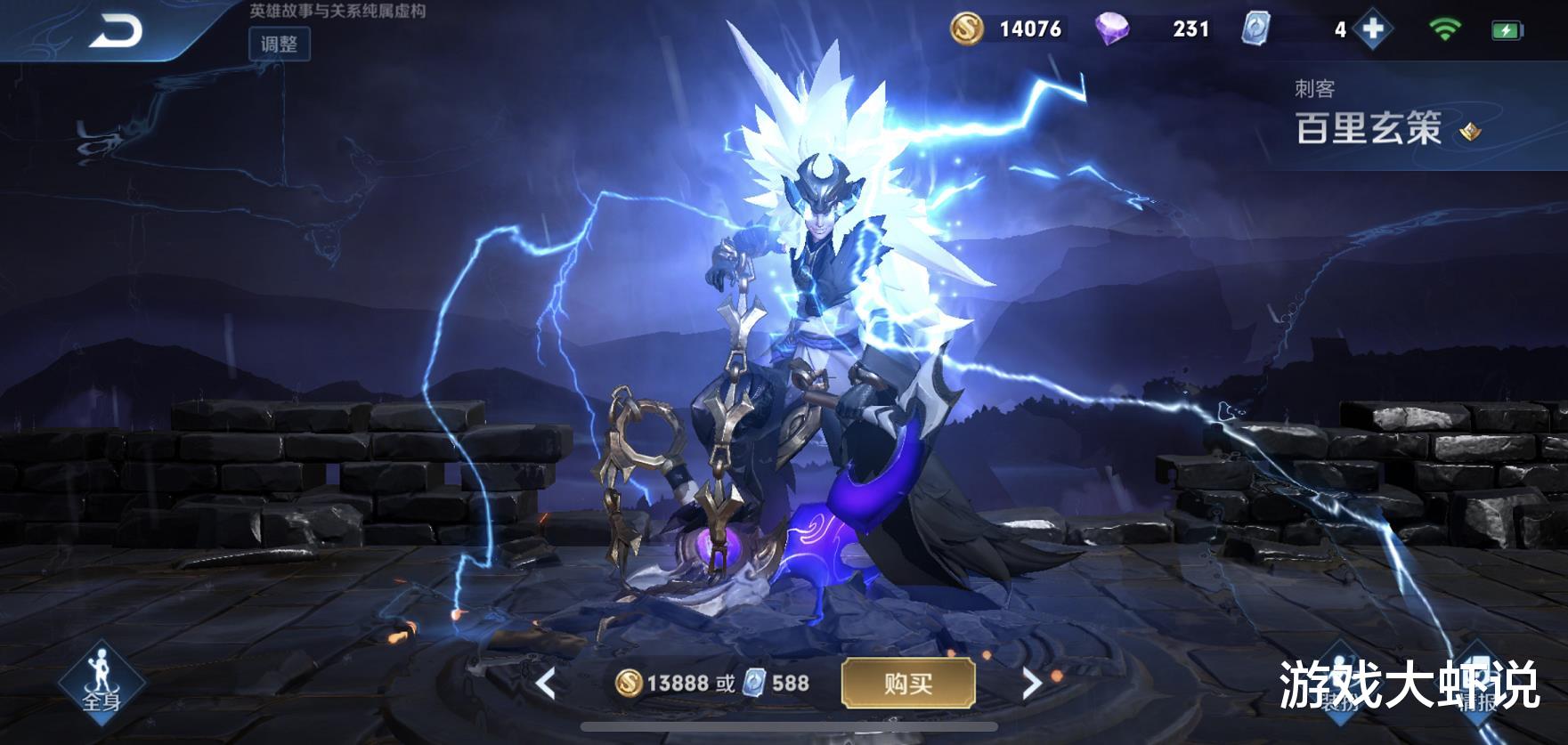 吕布|S20赛季开启仅一天，吕布玄策成版本弃子，没人禁的他却重登巅峰