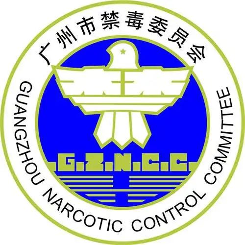 广州禁毒|结婚前夜宾馆“纵情放纵”，准新郎被刑事拘留！