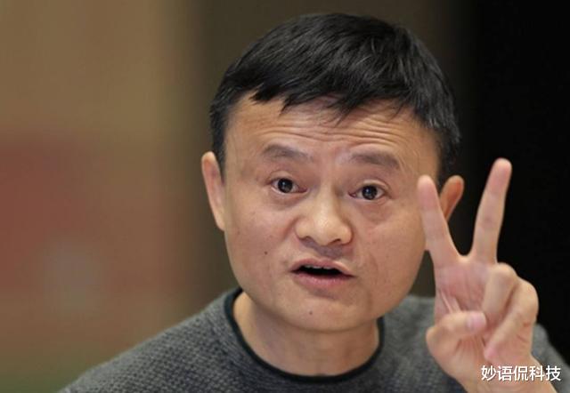 马云|马云“预言”将成真？未来这批人或将失业，早知道早受益