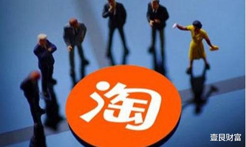 电子商务|“一铺养三代”成老黄历，又一“暴利”行业衰败，半年倒闭148家