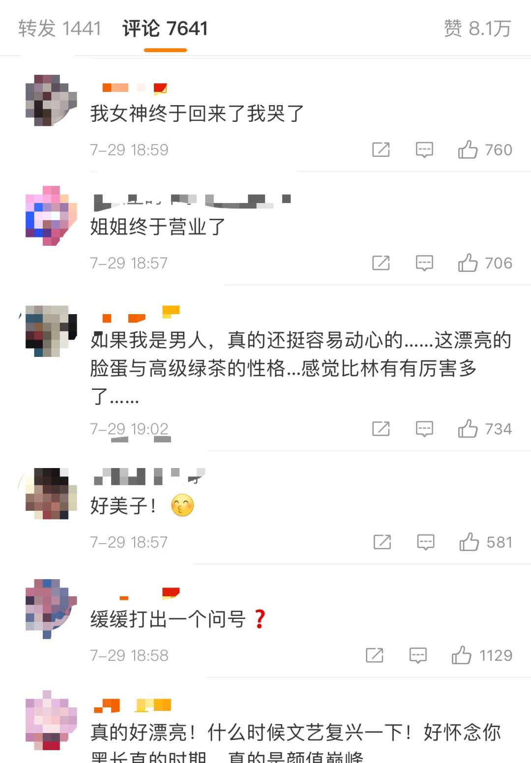 三十而已|《三十而已》：再完美的顾佳，也比不上林有有的“第一次”