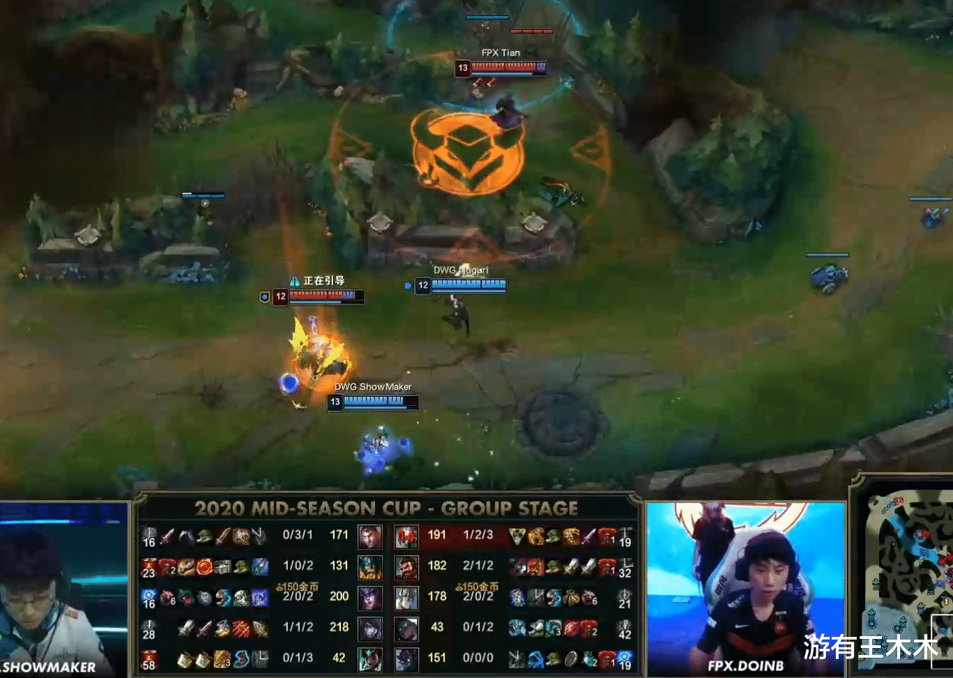 fpx战队▲FPX绝境翻盘晋级半决赛！DWG队员当场被打哭，Doinb发出狂笑！
