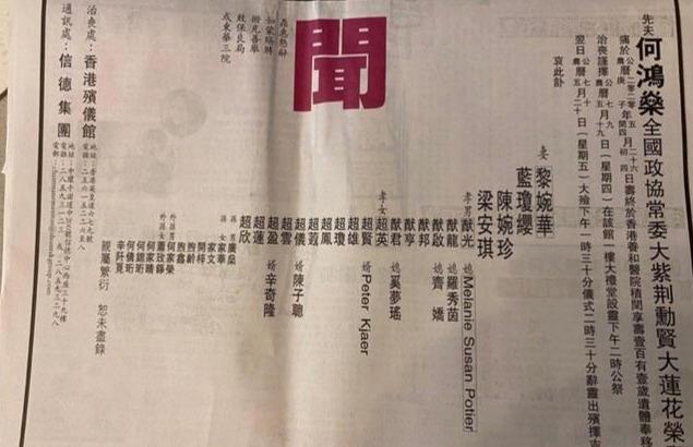 赌王■赌王神秘子身世成谜,疑是李连杰老婆所生,电视剧都不敢这么演