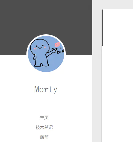 OLED|修改hexo个人博客主题