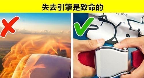 电影|飞机冷知识:如果飞机发生危险时,你最好不要相信的7个错误常识