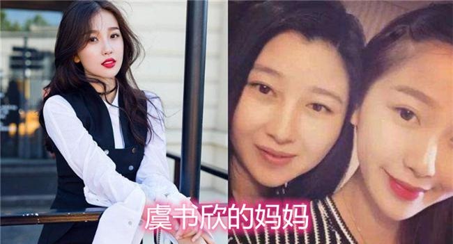 「关晓彤」关晓彤的妈妈，鞠婧祎的妈妈，虞书欣的妈妈，看到她的妈妈：阿姨真潮