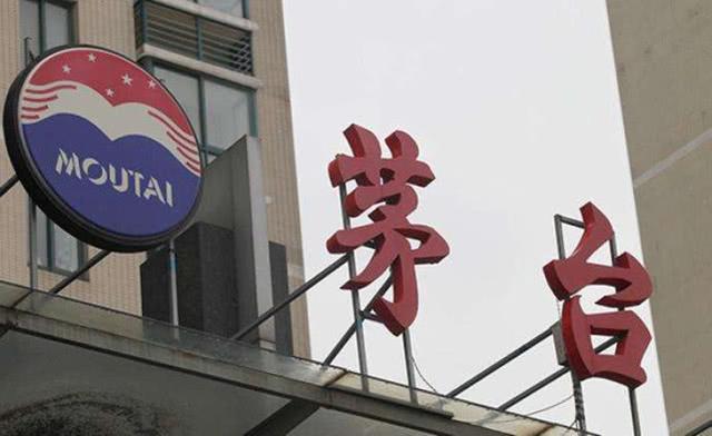 「毛利率」茅台、中国烟草统统靠边站，这两家的上市公司几乎没有成本！