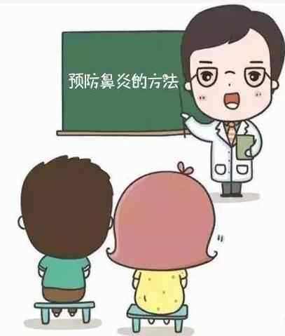 『鼻炎』鼻炎总不好,怎么办?一分钟学会的方子,简单管用!