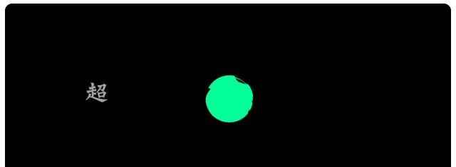 「南极」如果地球上挖了穿孔的洞，跳进去会怎么样