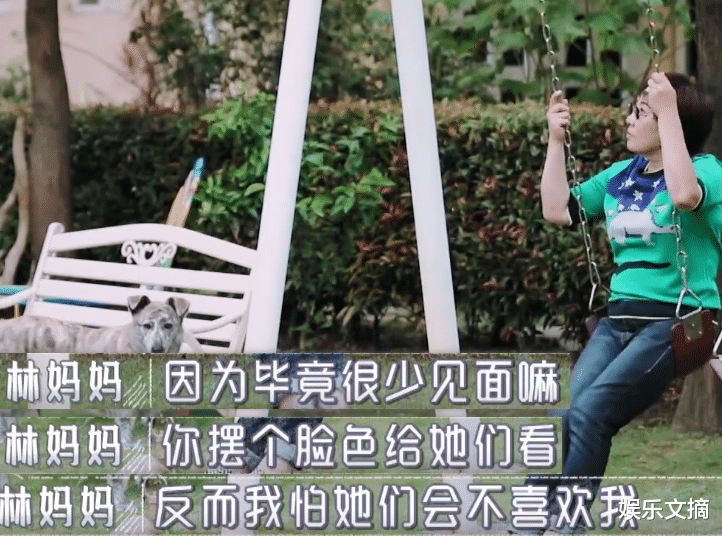 林志颖▲别再说林志颖妈妈严格了，听完林妈妈的自白，陈若仪很幸运了