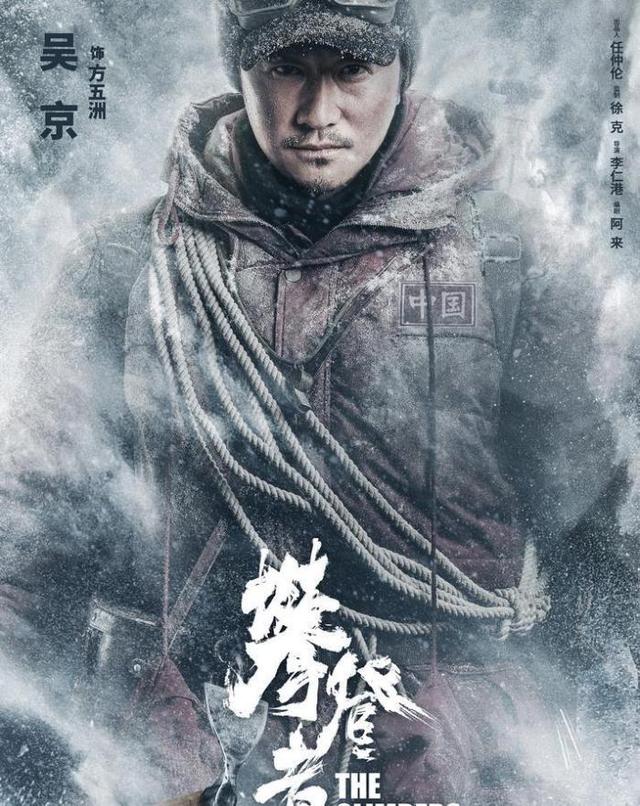 “擊敗”黃渤和吳京的男演員，僅10天票房就破20億，堪稱被忽視的影帝-圖3