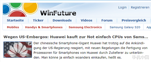 「桑乔」美国阻止台积电制造华为芯片 必要时华为向三星订购