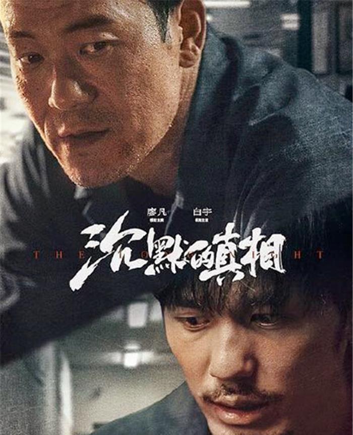 『爱奇艺』爱奇艺又一悬疑剧将袭，“双男主”人设超惊艳，网友：熬夜追定了