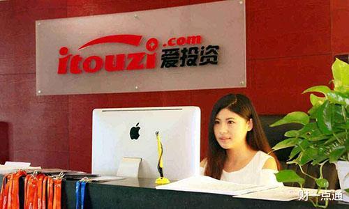 【网贷平台】百亿网贷平台“爆雷”,已抓12人,85后女老板被“揪出”,成逃犯