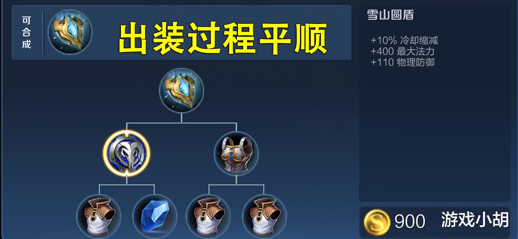 『冰心』王者荣耀：“冰心”火爆的6点原因，透射出的，是官方的失败？