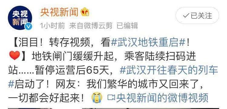 『湖北』湖北籍返穗乘客搭乘广州地铁是否需要提供证明？