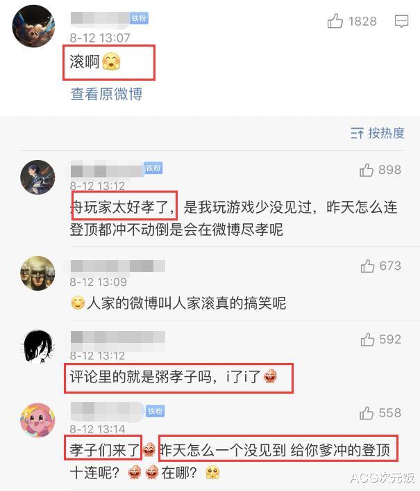 明日方舟|明日方舟再次登顶失败，活动做得差还不让喷，玩家孰对孰错？