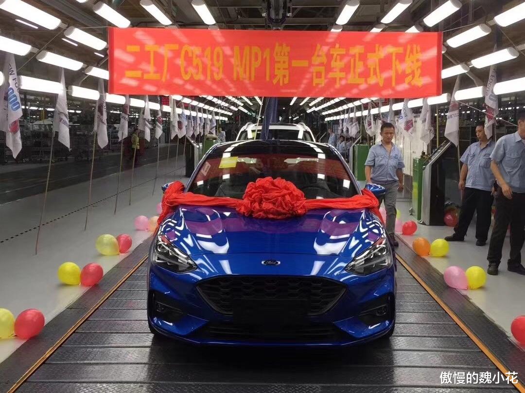 『福克斯』首批2020款“福克斯”正式下线，马丁脸更夸张，内饰换脸成功！