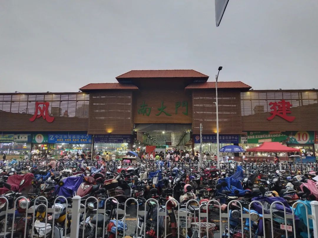 #翡翠#夜访翡翠圣地：四会天光墟