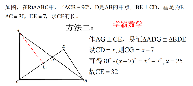 |别看简单，很多同学不会，四种方法异曲同工