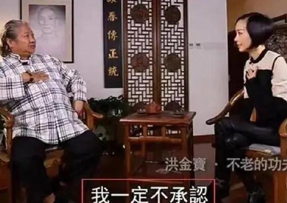 范冰冰|洪金宝终于不再隐瞒，回应与范冰冰关系，网友：早点说就好了