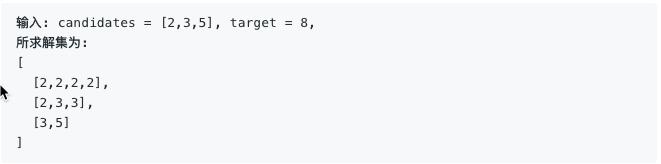 递归回溯中的一些套路
