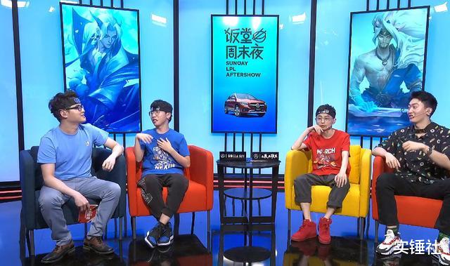 ig|LPL解说开团阿水不如泡芙差距太大!IG南风耽误宝蓝,早上早赢了