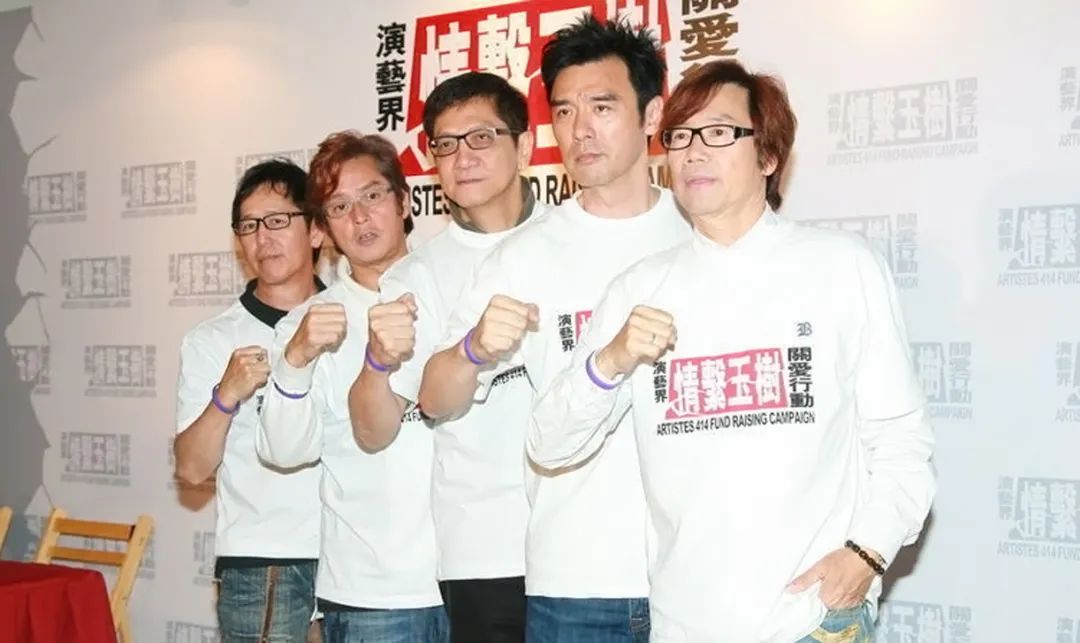 『香港』香港演艺人协会是个怎样的组织，历届会长是谁，做过哪些实事？