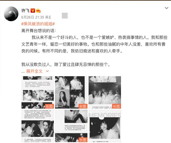 丁当|丁当发文成社会性死亡现场!不放黄圣依合影,删回复还暴露塑料情