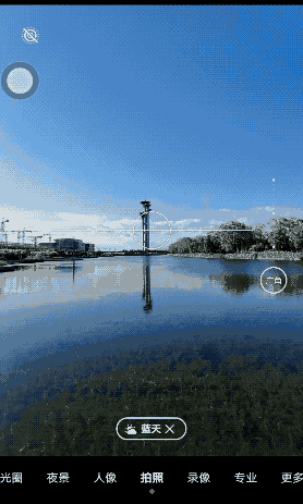 『徕卡』华为P40 Pro+拍照究竟有多强？我们在鸟巢拍见了6公里外的鼓楼