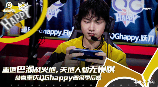 edg战队|Fly灵性偷家，QG零封EDGM，“御三家”全部晋级季后赛！