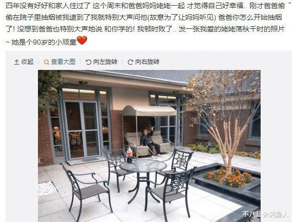 周扬青■周扬青住四合院家世惊人,总裁老爹欲替女儿出头,罗志祥恐难翻身