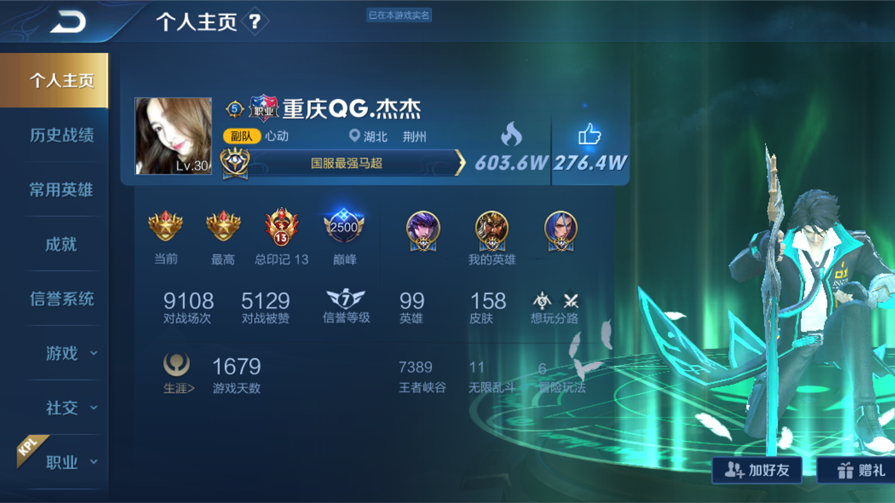 王者荣耀■巅峰榜出现天才少年,马超战力17000望其项背,看到ID后,2W战力露娜服气