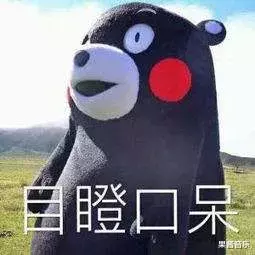 「权珉阿」长达十年的霸凌，太窒息了......