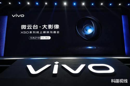vivo|vivo打破传统，采用分离式镜头，实现真正全面屏