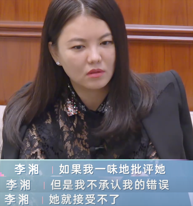 王诗龄|王诗龄成叛逆少女,李湘节目无奈吐槽,声称夫妇二人常低头认错