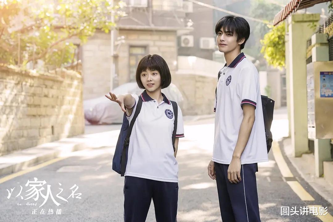 电视剧|正在热播的四部电视剧:你若一部都没看,那就太可惜了!