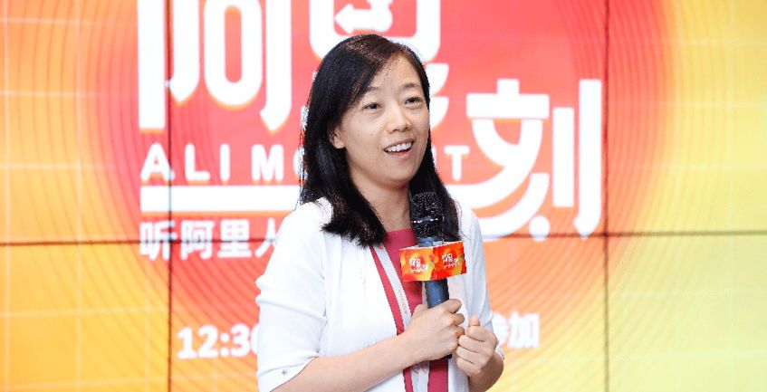 阿里巴巴@阿里CPO蒋芳:阿里要找什么样特质的年轻人?