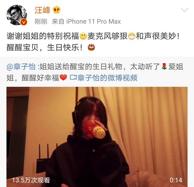 章子怡|章子怡为小苹果庆生，互相依偎似亲母女，15岁熙熙化浓妆显成熟