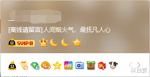 微信|微信靓号，9999元一个