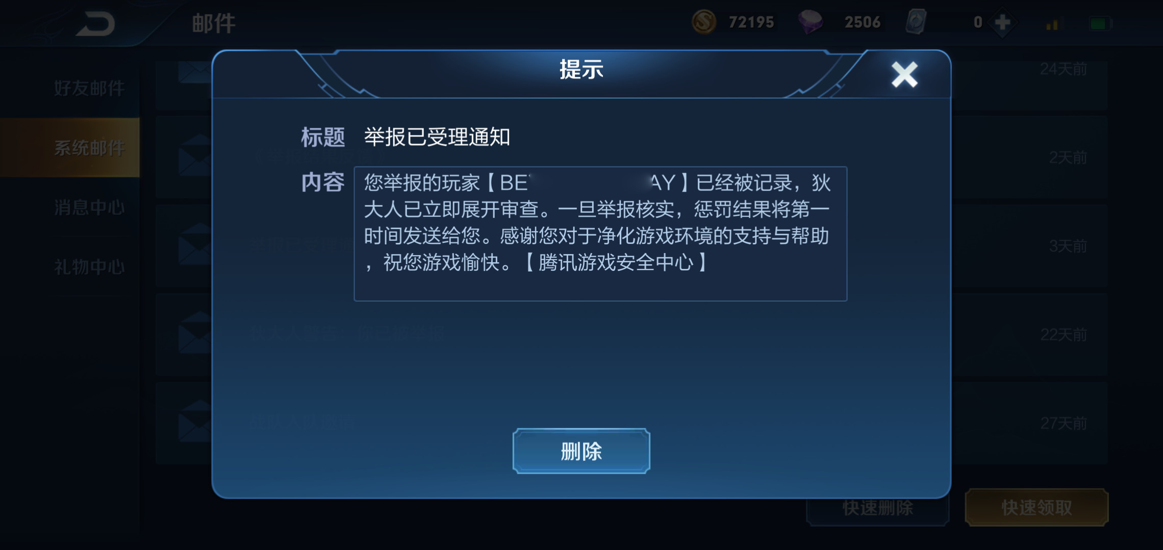 李小龙|李小龙28号上线，这些ID影响拿皮肤，记得趁早改