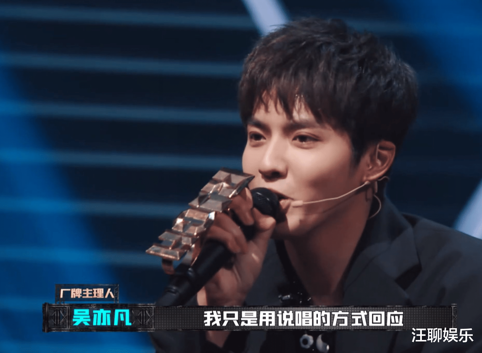 中国新说唱|中国新说唱：吴亦凡霸气回怼，节目效果拉满，都在玩只有你当真了