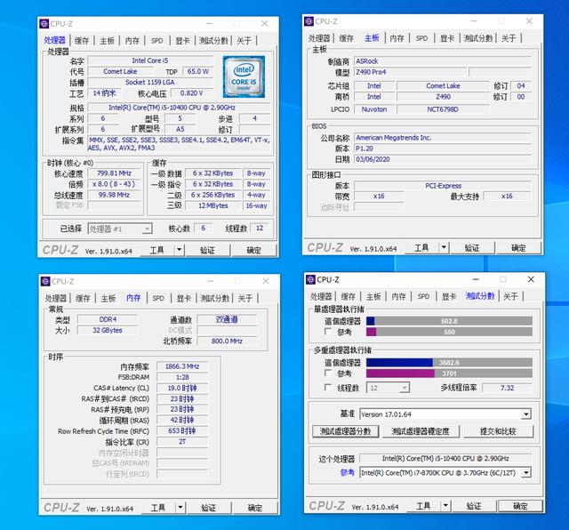 「机箱」实战装机——i5 10400 有 i7 9700K 几成功力？