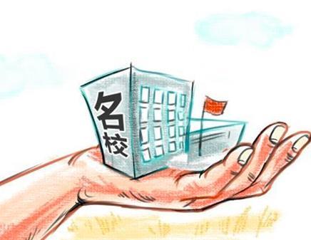 【双一流大学】985、211与双一流大学有什么区别？今年的高考报名受影响吗？