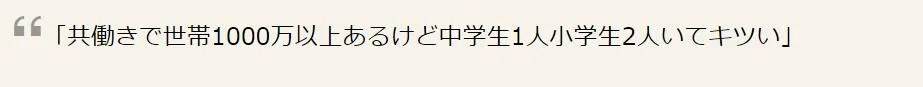 「日本」日本月收千万单身男晒每月支出：平时只吃吉野家、衣服只买优衣库...