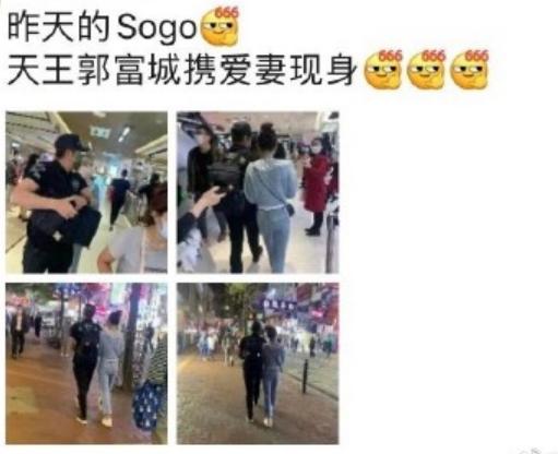 郭富城|郭富城携小22岁娇妻逛街被偶遇，全程牵手大秀恩爱，力破婚变传闻