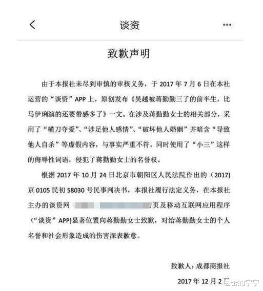 陈建斌▲抛弃同居5年的吴越，转身娶小5岁蒋勤勤的陈建斌，如今又曝新情况