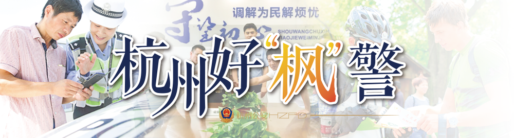 杭州|杭州司机注意！这种行为一个月不到，在杭州已查处7300余起！