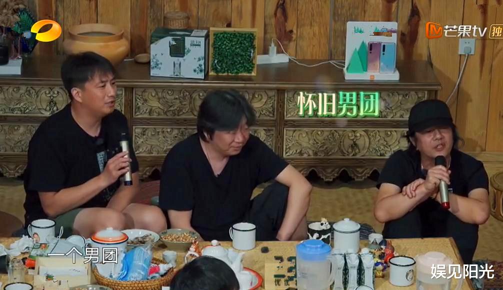 春晚|《向往的生活》：欧阳娜娜情绪失控扫了大家的兴，老狼的反应真实了